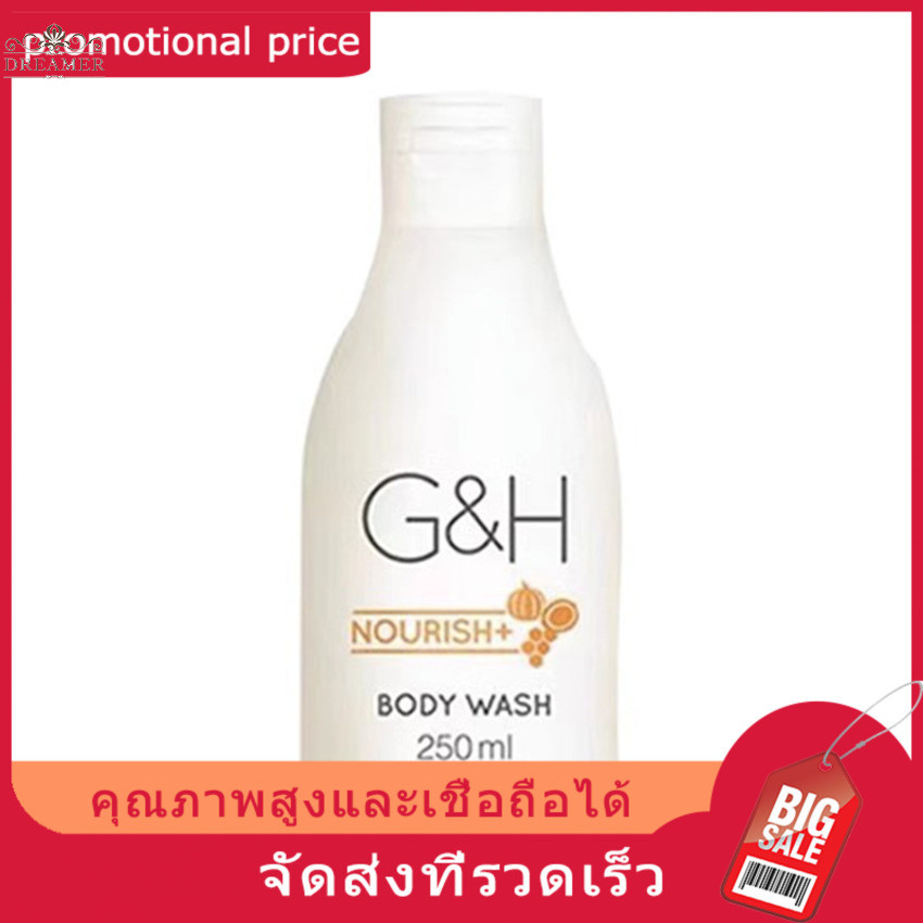 Yami Refreshing Skin Lotion เจลอาบน้ําให้ความชุ่มชื้น Mint Control Oil Hydrating Anti-Itch Refreshing 250ml