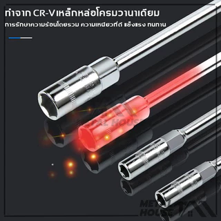 ประแจตัวที ประแจบล็อกตัวT ด้ามขันตัวที ด้ามบล็อคตัวที ประแจบล็อก เบอร์ 6,7,8,10,12,13,14,17 mm เหล็ก CRV