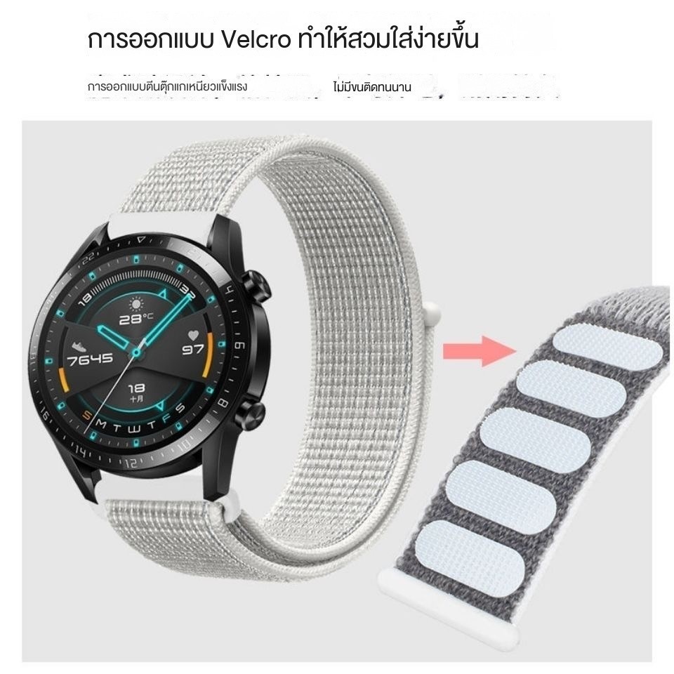 สายนาฬิกาไนลอนHuawei GT/Gt2/Gt3/Gt4/GT3pro/Gt2e/watch2/2e/3pro/3/4/buds/runner/Ultimateสาย20mm22mm