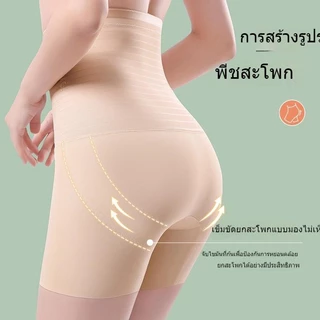 Lune_Graceกางเกงเก็บพุง,M-3XL เอวสูงพร้อมปุ่มซิป,กางเกงเก็บพุงหน้าท้อง,ปรับรูปร่าง, ปรับเอว, ปรับสะโพก
