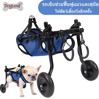 evebell เก้าอี้รถเข็น สำหรับน้องสุนัข น้องแมว น้ำหนักเบา ปรับได้ ประกอบง่าย