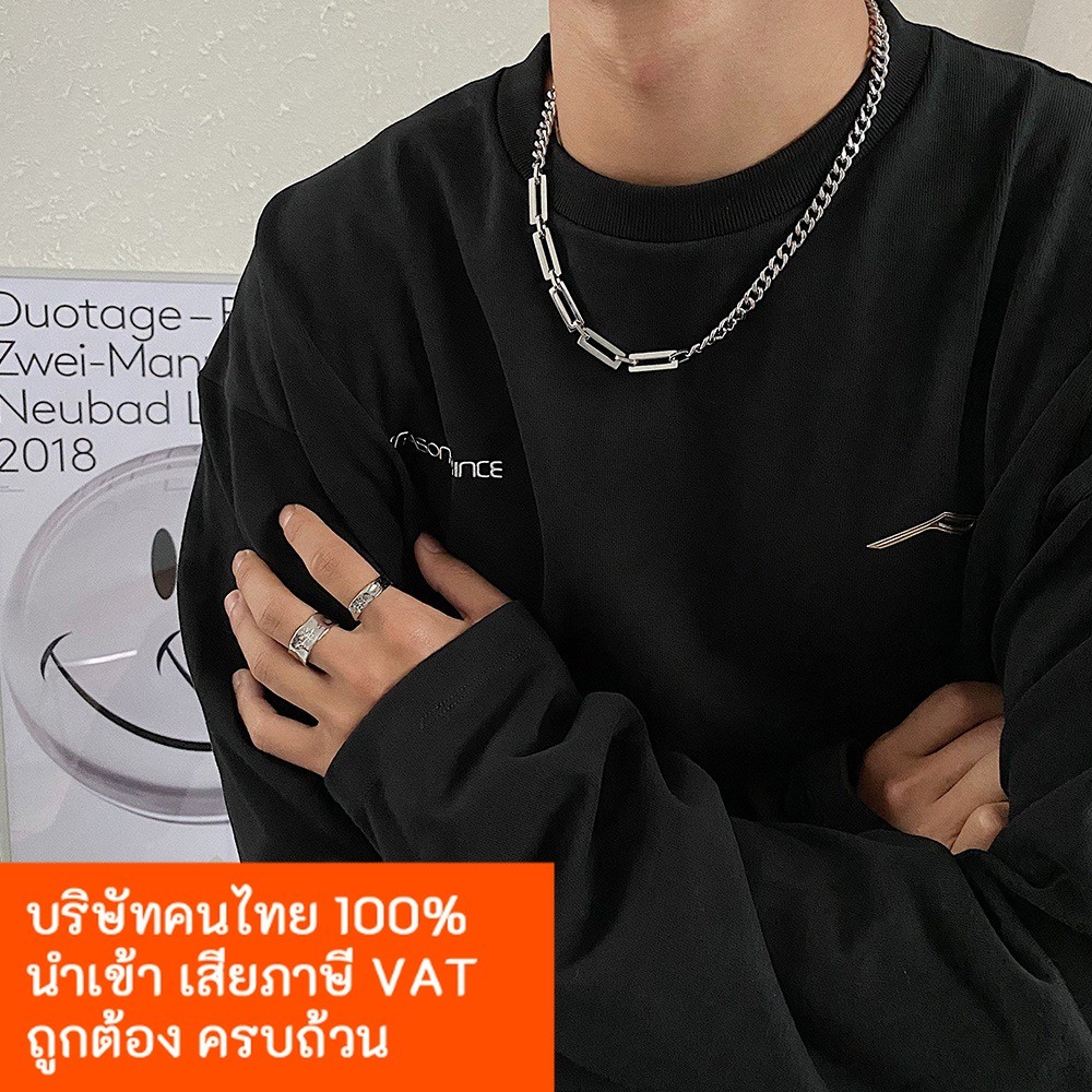 สร้อยคอโซ่ ผู้ชาย เท่ๆ ไม่เอ้าท์ สร้อยคอแฟชั่นเรียบง่าย