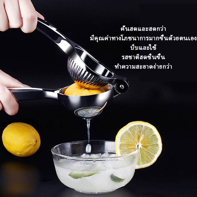 ที่บีบมะนาว ที่คั้นน้ำส้ม ที่คั้นมะนาว ที่คั้นน้ำผลไม้ สแตนเลส หนา ทนทา อย่างดี สแตนเลสหนาคุณภาพสูง