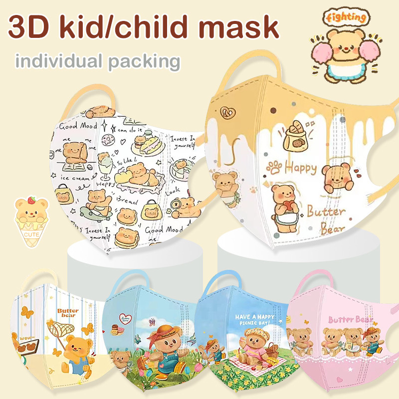 10 ชิ้น/50 ชิ้น ขายร้อน Butter Bear Kid Mask 3D เด็กการ์ตูนหมี 3-12 อายุมูลค่าสูง Art พิมพ์หน้ากาก 4D Solid หน้ากากเด็กบรรจุส่วนบุคคล