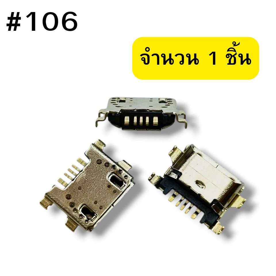 ตูดชาร์จ Micro USB (5 Pin) Vivo Y01, X21, X23, S1Pro, S1 Pro, Y7S, X21A #106