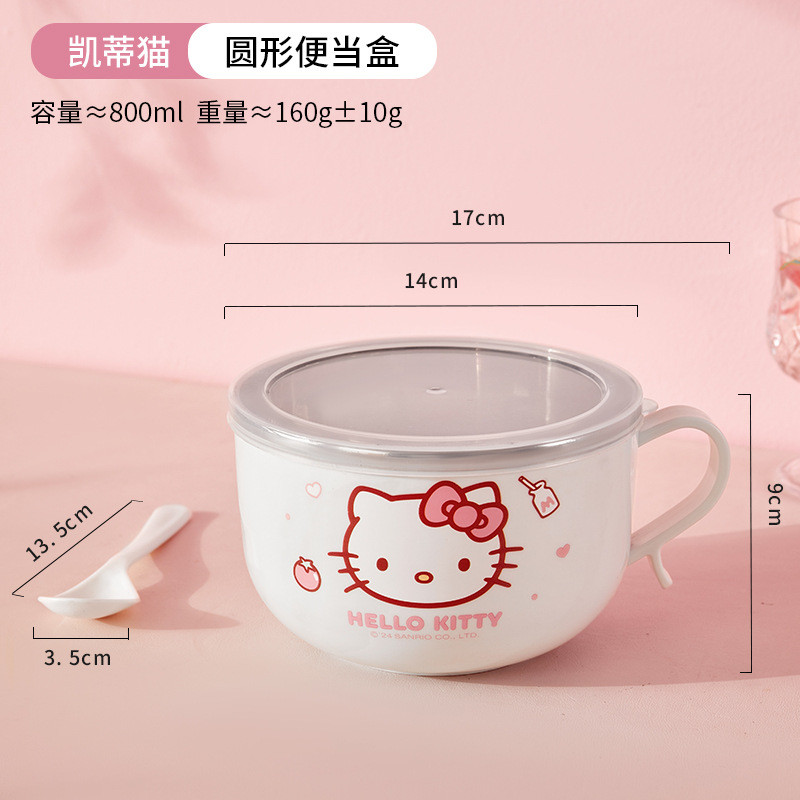 [Sanrio][Hello Kitty]ชามราเมนสแตนเลสมีฝาปิดป้องกันน้ำร้อนลวก[HK] - รูปที่ 5