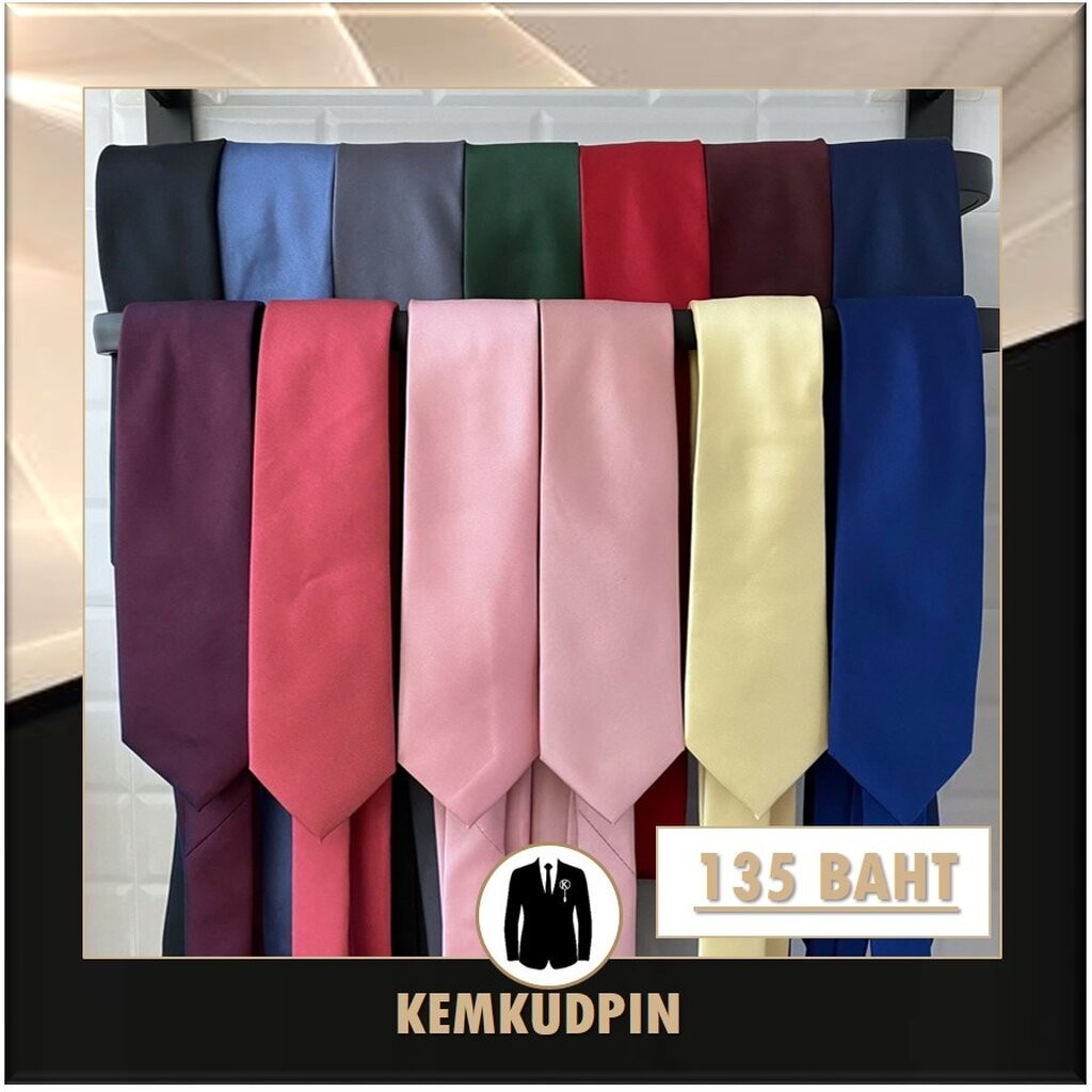 พร้อมส่ง Necktie เนคไทด์ ผ้า สีเรียบ ขนาดมาตรฐาน (7cm)