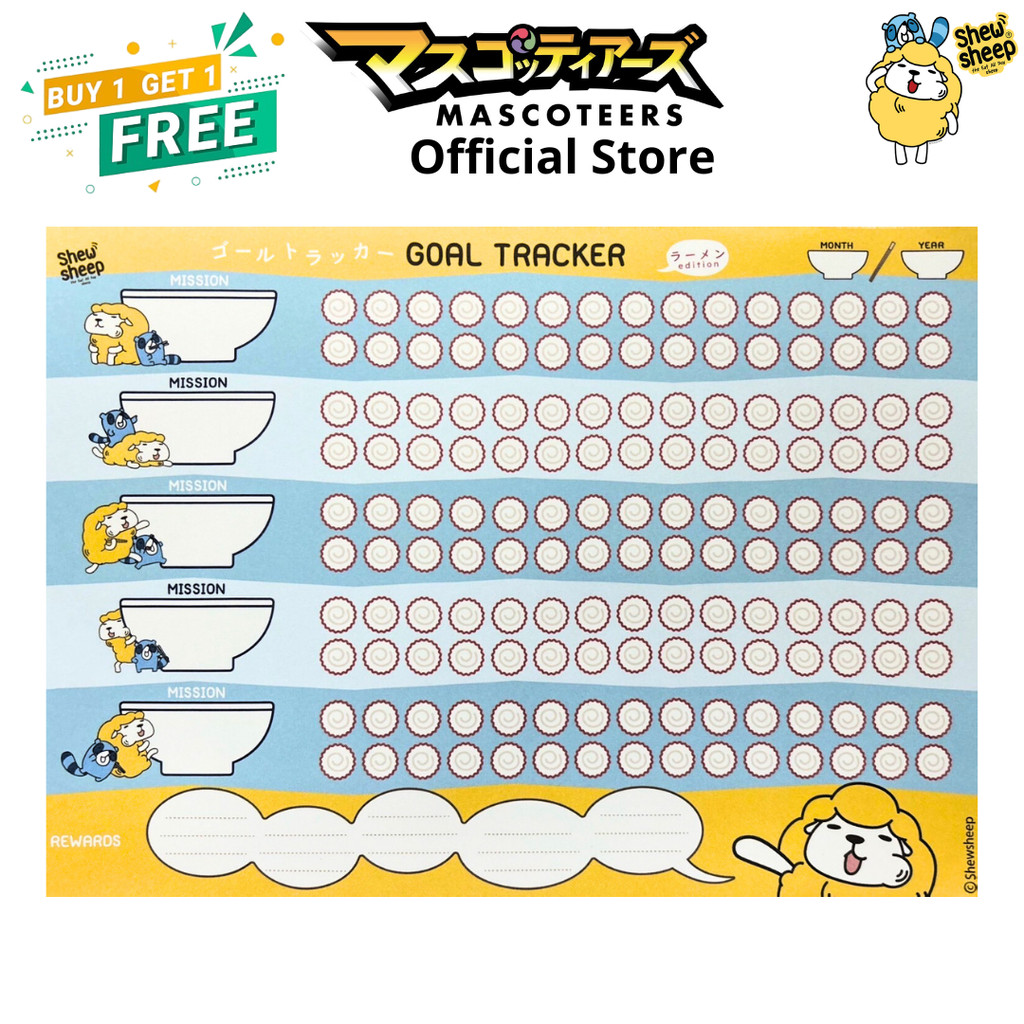 [1แถม1] SHEWSHEEP Goal Tracker ขนาด A4 ฉีกได้ ใช้วางแผนการออมได้ทั้งปี