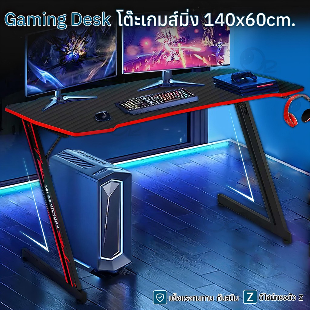 ORZ - โต๊ะเกมมิ่ง โต๊ะคอมพิวเตอร์ ขาโต๊ะทรง Z หน้ากว้าง 140cm 120cm – Gaming Table Gaming Desk 140cm