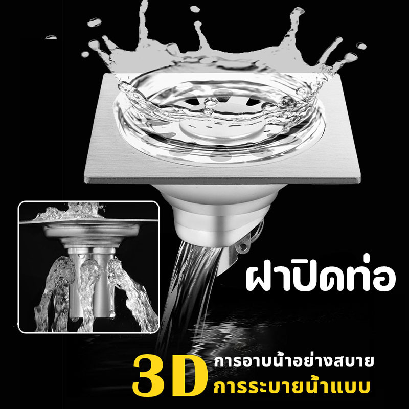 ฝาปิดท่อ สเตนเลส 304 ตะแกรงกันกลิ่น ฝาปิดท่อน้ำทิ้ง floor drain ตัวกรองท่อระบายน้ํา ฝาปิดรูระบายน้ำ ติดตั้งง่าย