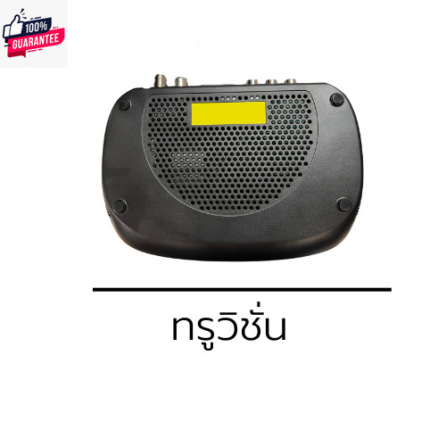 True vision HD-SK1000C กล่องทรูวิชั่น True vision รุ่น HD-SK1000C ไม่มีการ์ด สินค้ามีประกัน ,จัดส่งไ