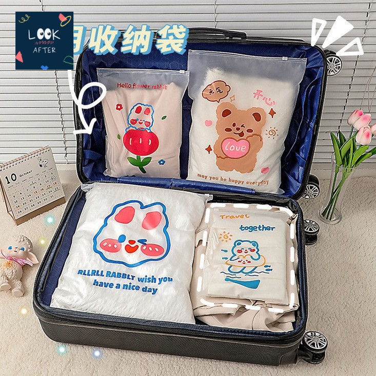 Look After ถุงซิปลายการ์ตูน ถุงซิปขุ่น พลาสติก 4 ขนาด ลายน่ารักมาก