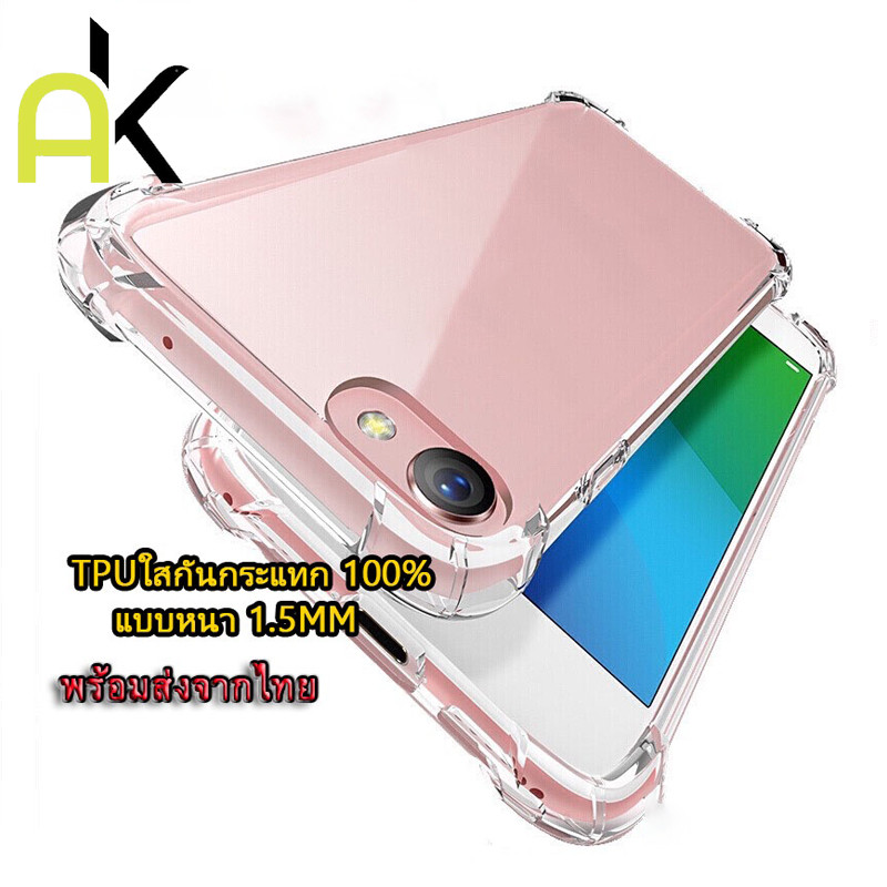 AK กันกระแทก OPPO A16 A17 A18 A31 A57 A60 A74 A79 A5 2020 A54 A53 A52 A78 A38 A35 A12 A12S A17K เคสใส OPPO