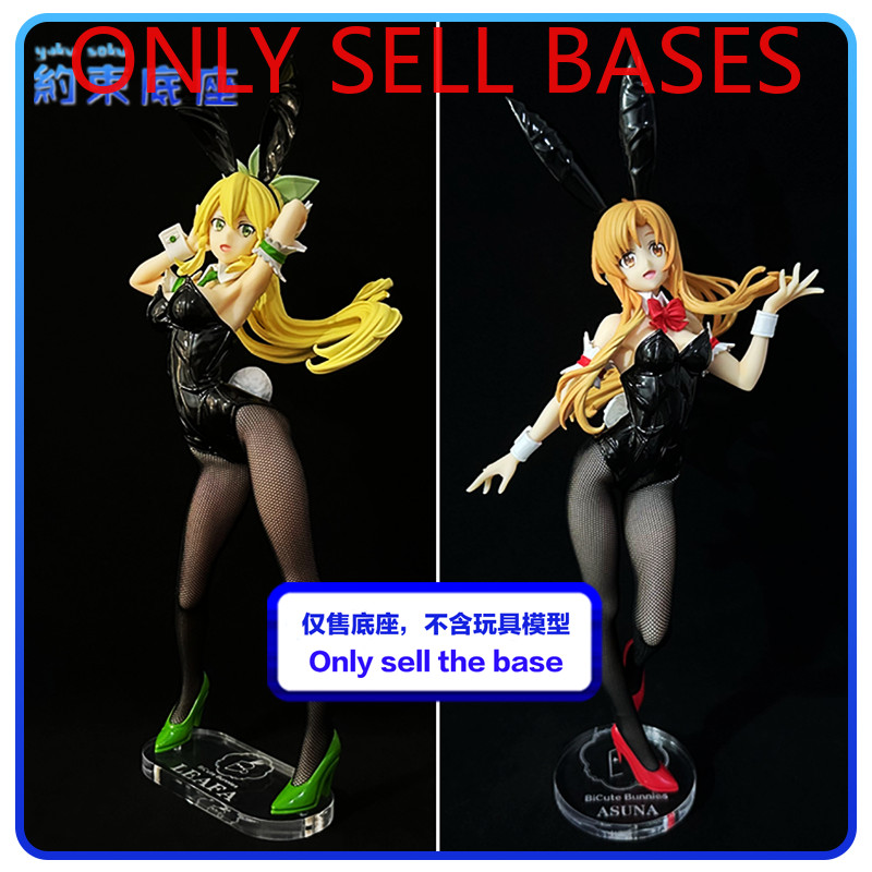 อะคริลิคแพลตฟอร์มฐานโปร่งใสสําหรับ Sword Art Online FURYU Asuna Kirigaya Suguha