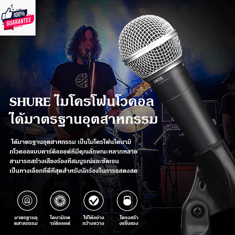 X-DUOMIC SM58-LC Wired Microphone ไมโครโฟนแมีสาย X-DUOMIC SM58-LC ไมโครโฟน รุ่น SM58LC LC Dynamic Mi