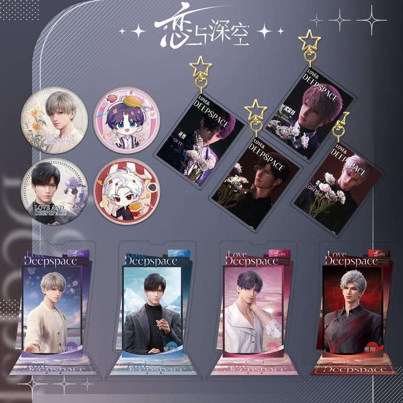 Love และ DeepSpace KFC co-branded Suit อะคริลิค Interlayer Standee พวงกุญแจ Double Flash 75 มม. Badge Peripheral DHEO