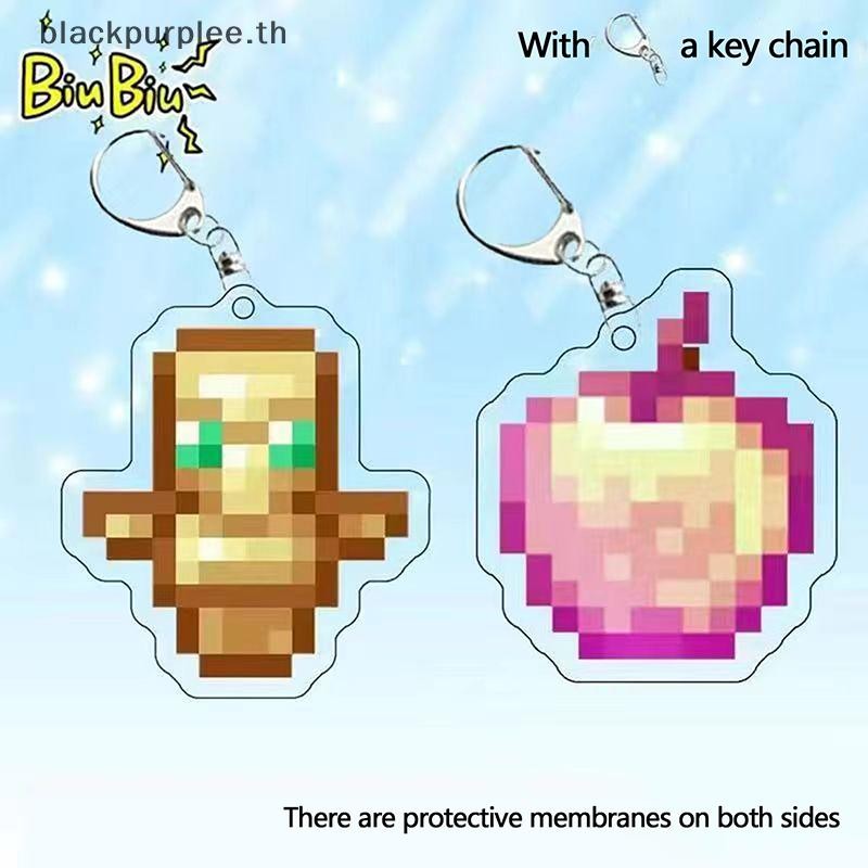 Bpuur Minecraft Totem Of Undying Key Chain Golden Apple ของเล่นสะสมจี้อะคริลิคพวงกุญแจรถ