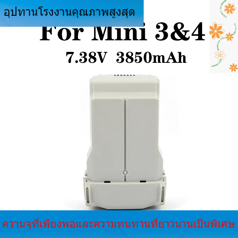 ใช้แบตเตอรี่ DJI Mini3 และ 4 PRO แบตเตอรี่ 7.4V3850mAh แบตเตอรี่ลิเธียมสำหรับเครื่องบิน