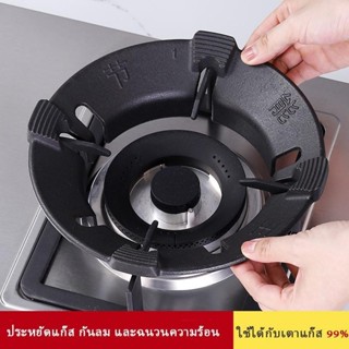 ที่ครอบเตาแก๊สและขาตั้งหม้อ เหล็ก แข็งแรง ทนทาน 1 กก จานรองห…
