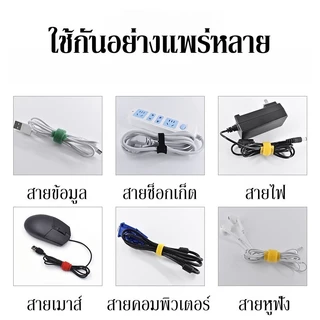 เทปจัดการสายเคเบิล Tสายรัดเวลโครรูปตัว เทปรัดสายไฟ สําหรับจัดเก็บสายเคเบิ้ล ใช้ซ้ําได้ 30pcs /50pcs