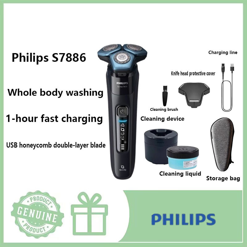 Philips Series 7000 S7886/50 เครื่องโกนหนวดไฟฟ้า USB รังผึ้งใบมีดสองชั้น