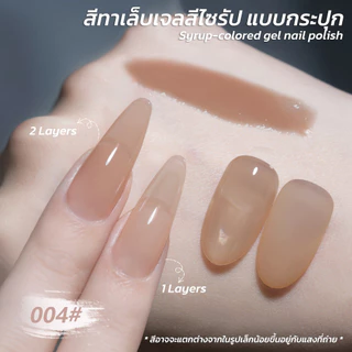 ROHWXY สีทาเล็บเจลไซรัป แบบกระปุก มีให้เลือกทั้งหมด 6 สี *พร้อมส่งจากไทย*