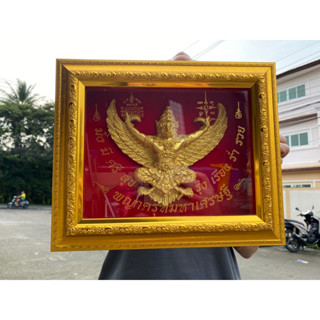 กรอบรูป พญาครุฑ กรอบงานมงคล กว้าง12นิ้ว ของขวัญ ของมงคล ของท…