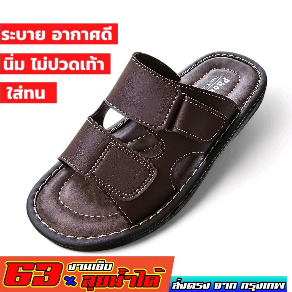 รองเท้าแตะผู้ชาย แบบสวม หนัง Pu ปรับขนาดได้ ขนาด 40-45