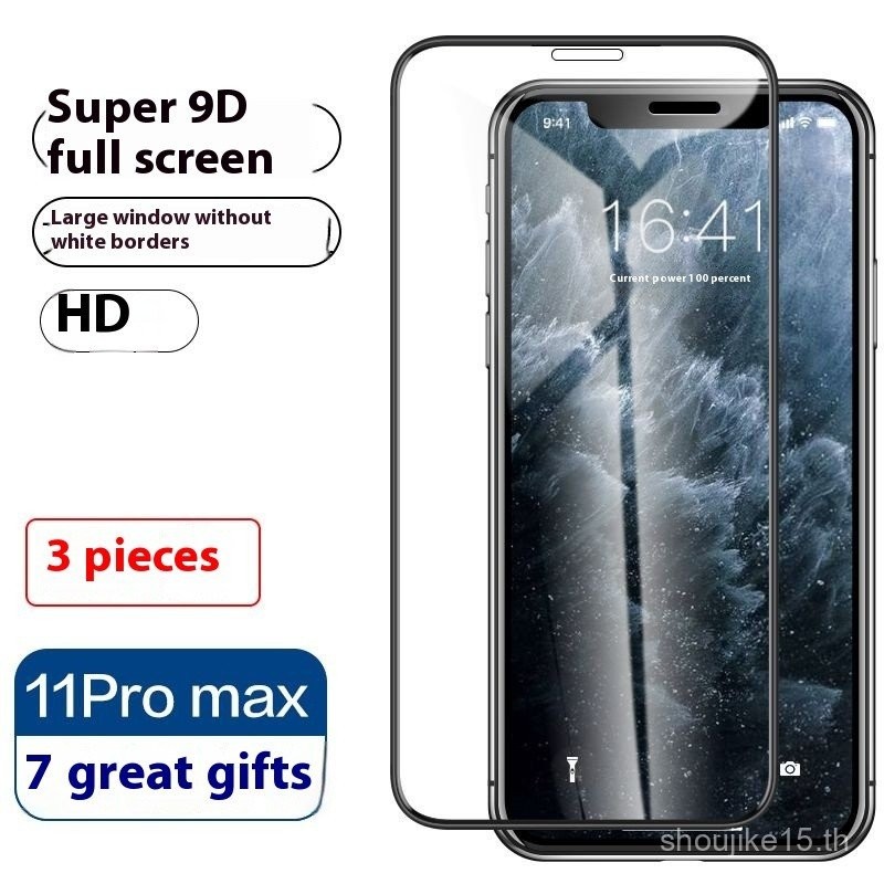 ฟิล์มกันรอยสำหรับ iphone16 HD สำหรับ11/12/13/14/15 PRO MAX Case ขอบดำเต็มจอสำหรับ iPhone 11,12,13,14, 15,11pm, 12PM,13PM,14PM,15PM Phone Case