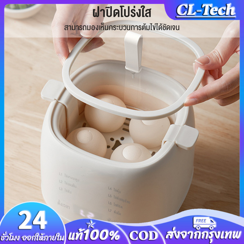 เครื่องต้มไข่ เครื่องนึ่งไข่ และหม้อต้มไข่อเนกประสงค์ ใช้งานง่าย ขนาดเล็ก และหม้อต้มไข่แบบพกพา เครื่องต้มไข่อัตโนมัติเป็