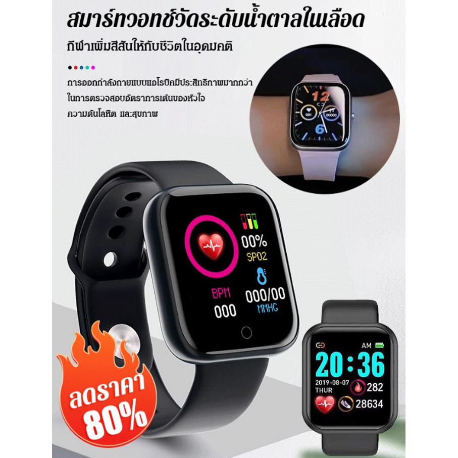 【HOT SALE】【สมาร์ทวอทช์วัดระดับน้ำตาลในเลือด Y68S】 นาฬิกาสปอร์ตบลูทูธ/ตรวจสอบสุขภาพอัตราการเต้นของหัวใจ/กันน้ำและกันเหงื่อ/หลายโหมด智能手表
