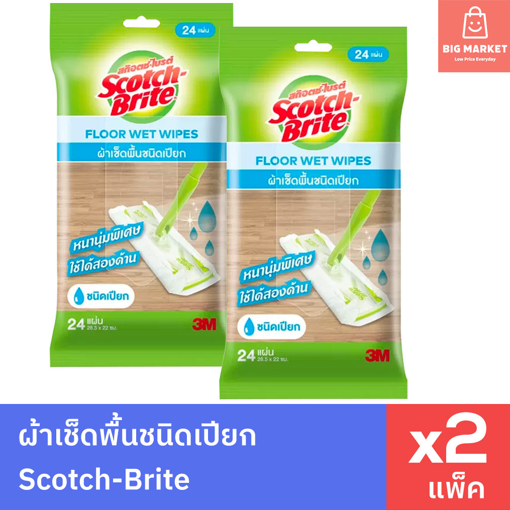 แพ็คคู่สุดคุ้ม ผ้าถูพื้นชนิดเปียก สก๊อตช์ไบรต์ 3M Scotch Brite Floor Wet Wipes ผ้าเช็ดพื้นแบบเปียก ใช้แล้วทิ้ง 24แผ่น x2