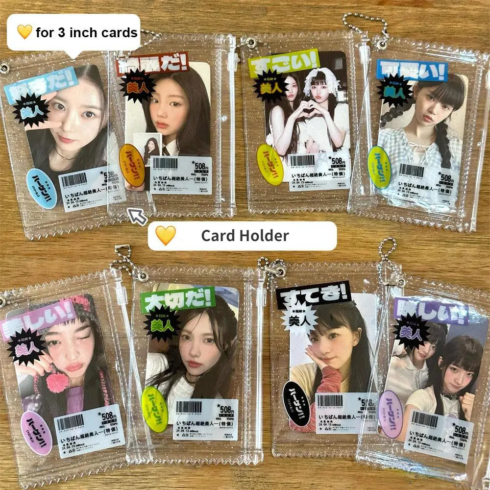 โปร่งใสถุงขนมkpopการ์ดแขนpvc Photocardผู้ถือฟิล์มการ์ดProtectorพวงกุญแจProps Badgeกระเป๋าเก็บจี้ซิป