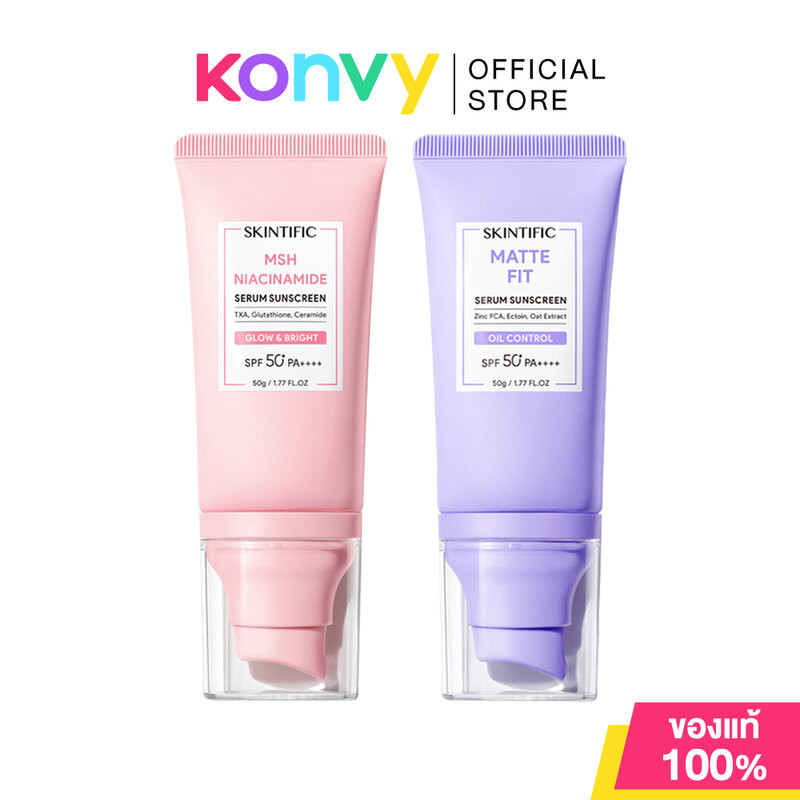 SKINTIFIC Sunscreen สกินทิฟิค ครีมกันแดด 50g (Niacinamide/Matte Fit)