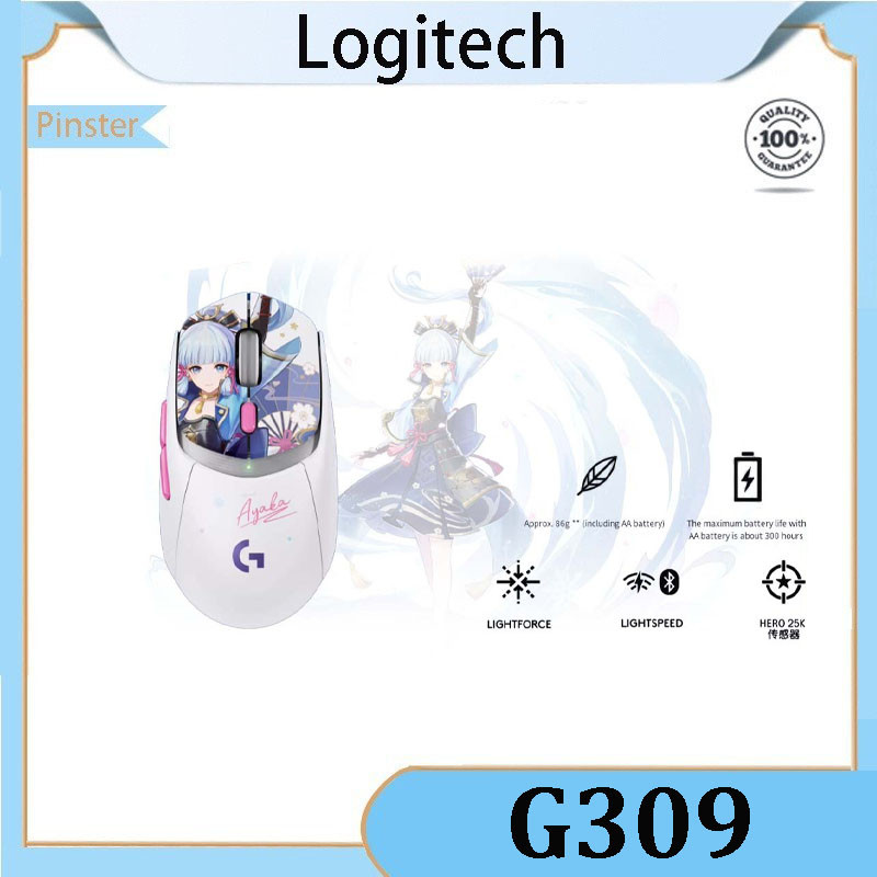 G309 Kamisato Ayaka เมาส์เกมสองโหมดไร้สายแบบกําหนดเอง, เมาส์เกมอีสปอร์ตน้ําหนักเบาไฮบริดไมโครเคลื่อนไหวแบบพกพาและสากล