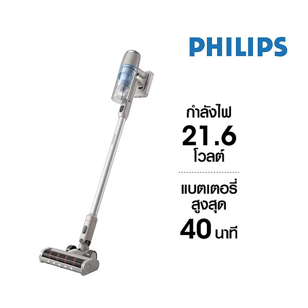 เครื่องดูดฝุ่นแบบด้ามจับไร้สาย Philips รุ่น XC2011/01