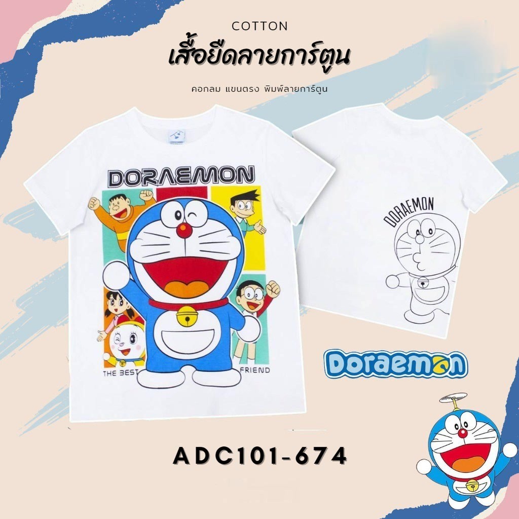 The Garfield Show &DORAEMON เสื้อยืดเด็ก 100-150cm