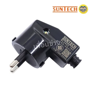 SUNTECH ปลั๊กเสียบแบบงอ ตัวผู้ 2 ขากลม 3 ขากลม มีมอก. 16A 250V สีดำ สีขาว รุ่น TL3316 มอก.166-2549