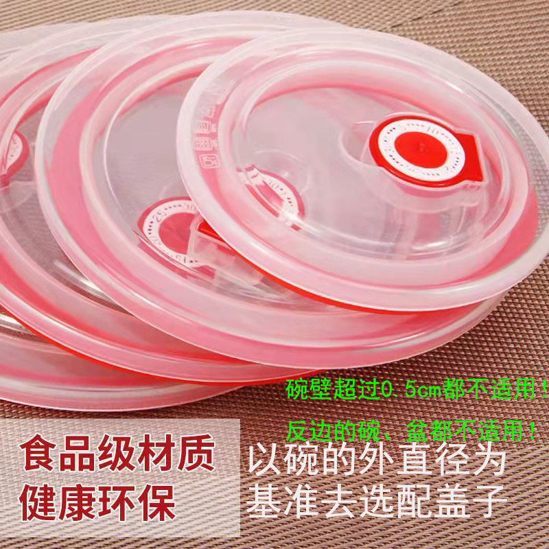 [ซื้อหนึ่งแถมหนึ่ง] ฝาฉนวนกันความร้อนเกรดอาหารสามารถแช่แข็งและไมโครเวฟได้
