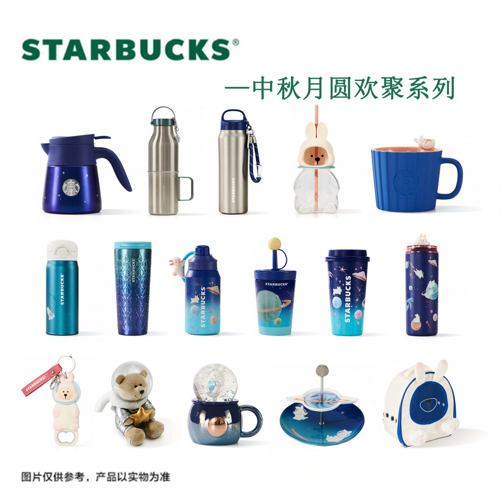 Starbucks Cup Moon Gathering การ์ตูนหยกกระต่ายแฟนตาซี Starry Sky Shape Desktop Cup Thermos Cup แก้วเซรามิค