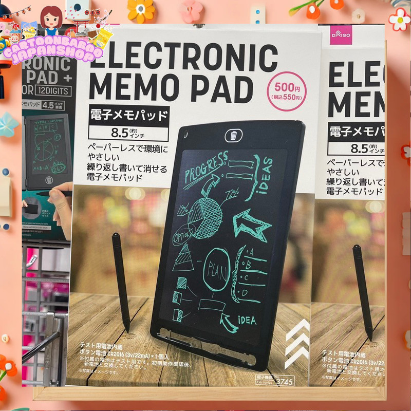 ของเเท้เเน่นอน⭐️ ของแท้จากญี่ปุ่น ⭐️ นวัตกรรมใหม่ล่าสุด! Electronic Memo Pad ขนาด 8.5 นิ้ว ✍️