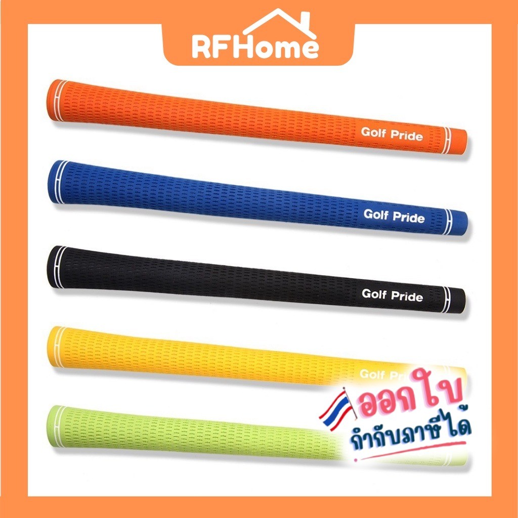 "พร้อมส่ง" กริปไม้กอล์ฟ golfgrip golfpride tour velvet (D39)