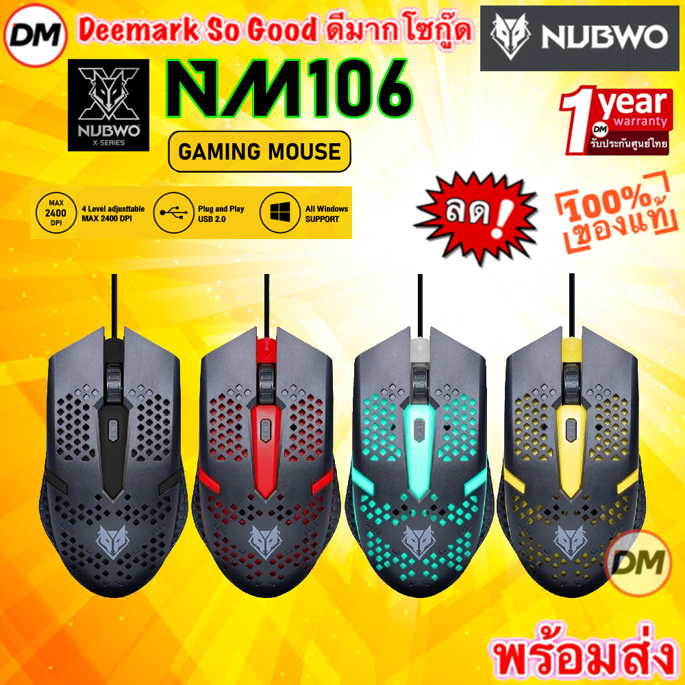 🚀ส่งเร็ว🚀 NUBWO NM106 Ergonomic Design Gaming Mouse เมาส์เกมมิ่ง USB การใช้งานไหลลื่น NM-106