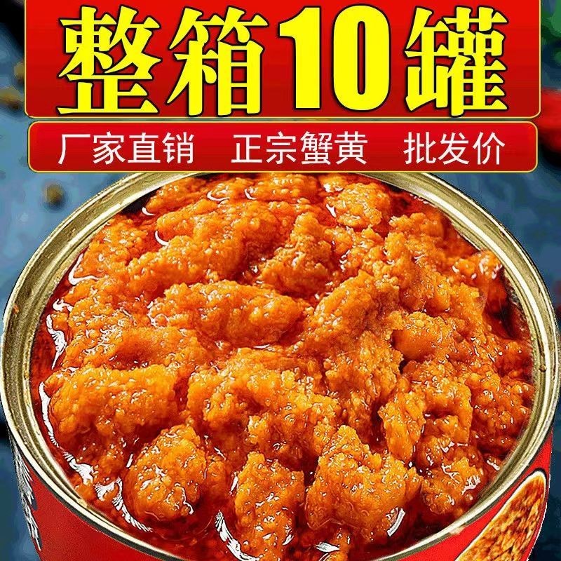 🍀Canned oil soaked crab roe sauce mixed with rice