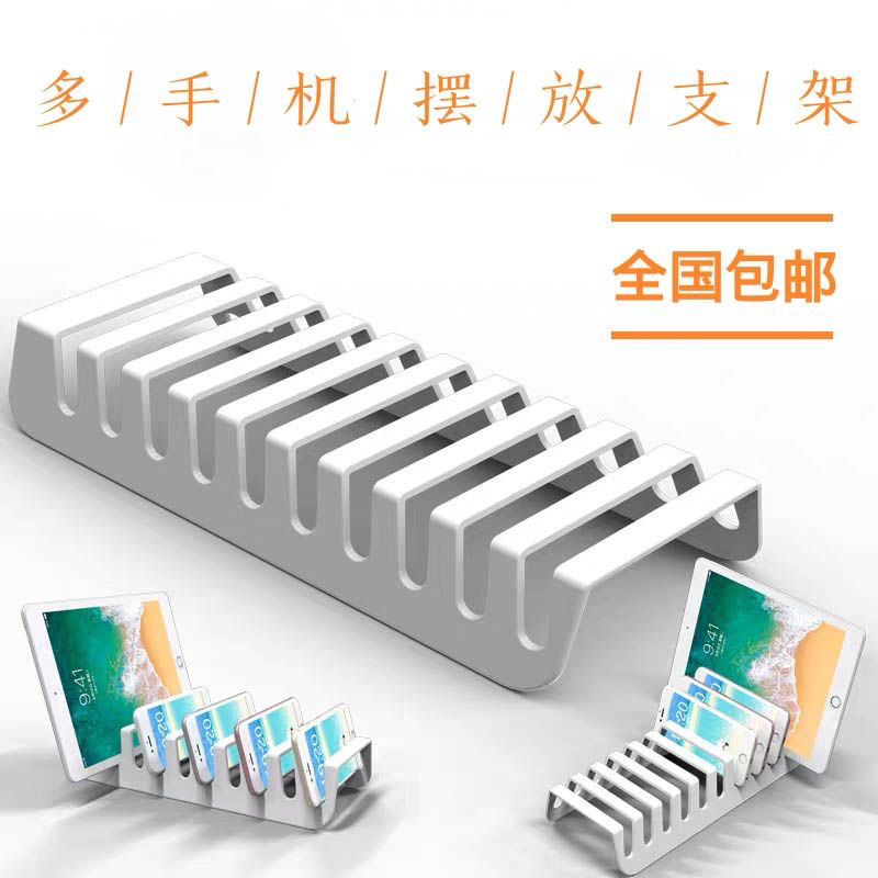 [Little red book recommendation]Mobile Phone Tablet Multi-Grid Display Bracket Desktop Placement Centralized Charging Storage Mobile Phone Holder Studio Hanging Machine Suitable10.6