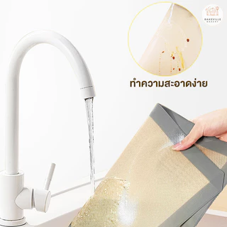 BAKEVille แผ่นรองอบซิลิโคน 2 สี สำหรับทำเบเกอรี่ Food Grade แผ่นอบมาการอง สำหรับอบขนม แผ่นรองอบขนมไฟเบอร์กลาส SUR84
