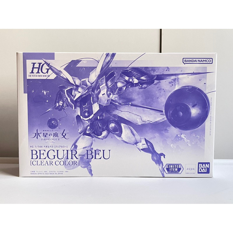 Bandai Hg 1/144 Limited Beguir-Beu Limited Clear Color gundam กันดั้ม กันพลา บันได