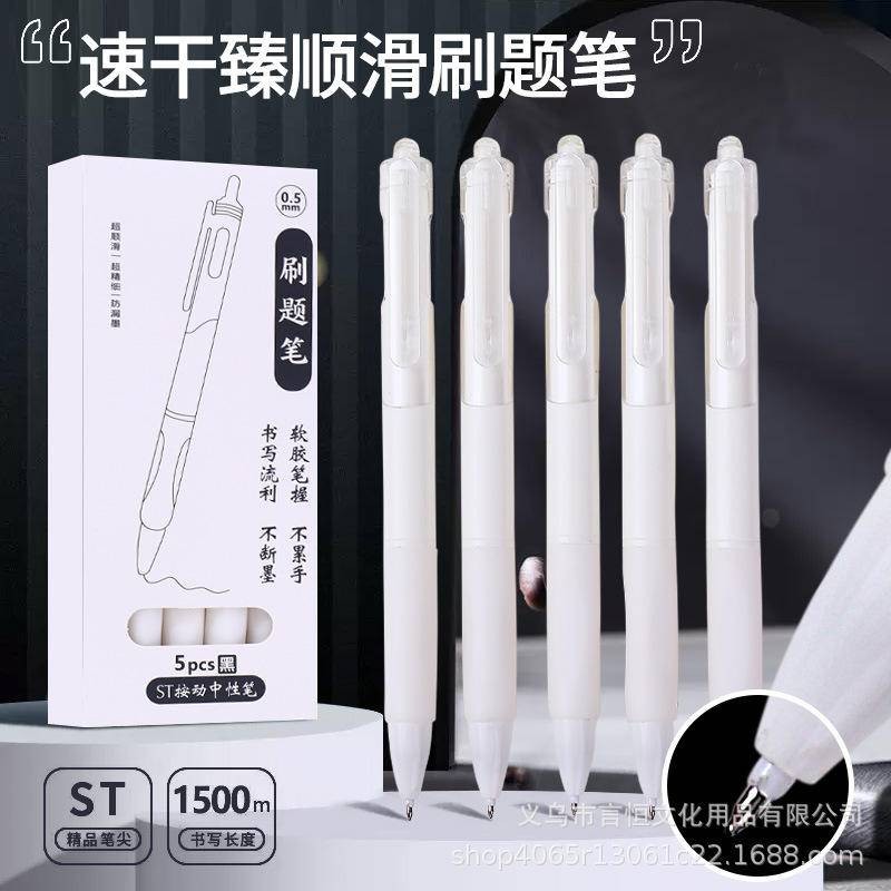 [คลังสินค้าพร้อม] ปากกาสีขาวขนาดเล็ก ST Head Quick-Drying Pen 0.5 Press Gel Brush Question Pen นักเรียนใช้ปากกากดมูลค่าสูง