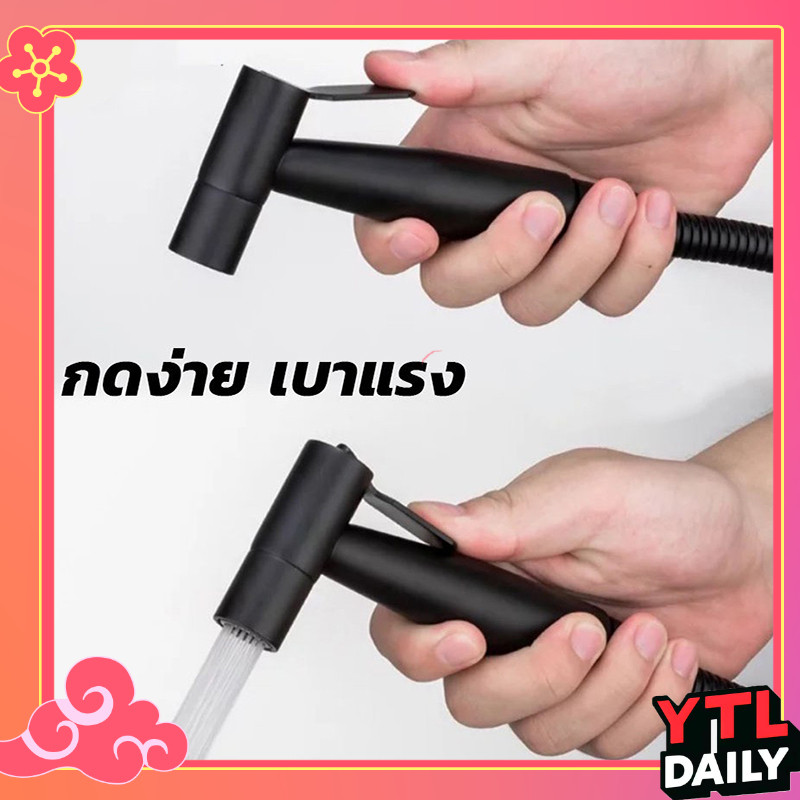 หัวฉีดชำระ สแตนเลสแท้ เกรดพรีเมี่ยม รับประกันคุณภาพ ที่ฉีดก้น ที่ฉีดชำระก้น หัวฉีดสายชำระ ที่ฉีดตูด สแตนเลส 304