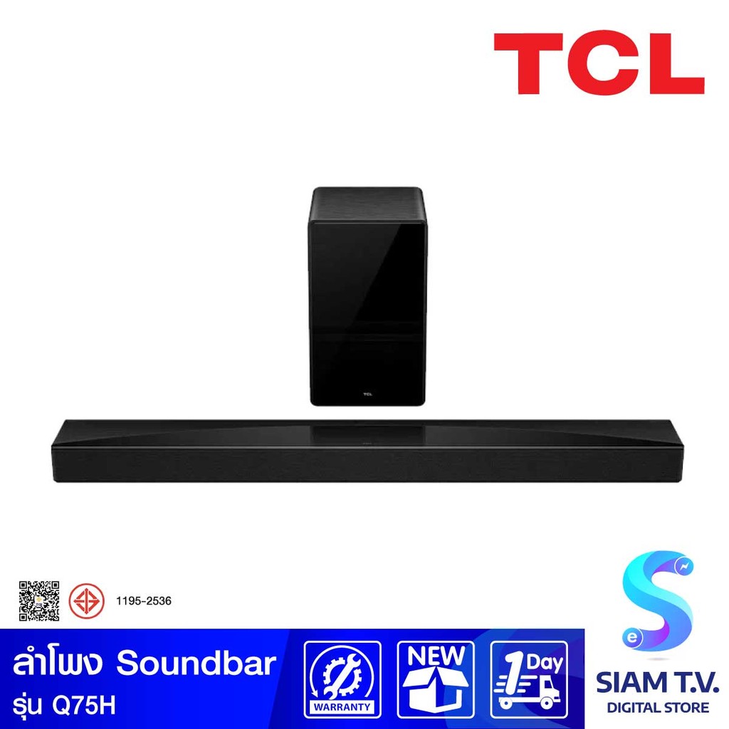 TCL ลำโพง Soundbar 5.1.2ch รุ่น Q75H โดย สยามทีวี by Siam T.V.